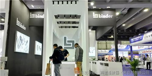 賓德連接器亮相2024廣州國際智能制造展，賦能智能設備零售與批發新生態