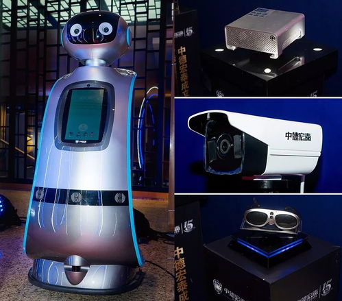 AI時代，智啟未來 中德宏泰于新一代人工智能應用論壇發布智能設備零售與批發新品